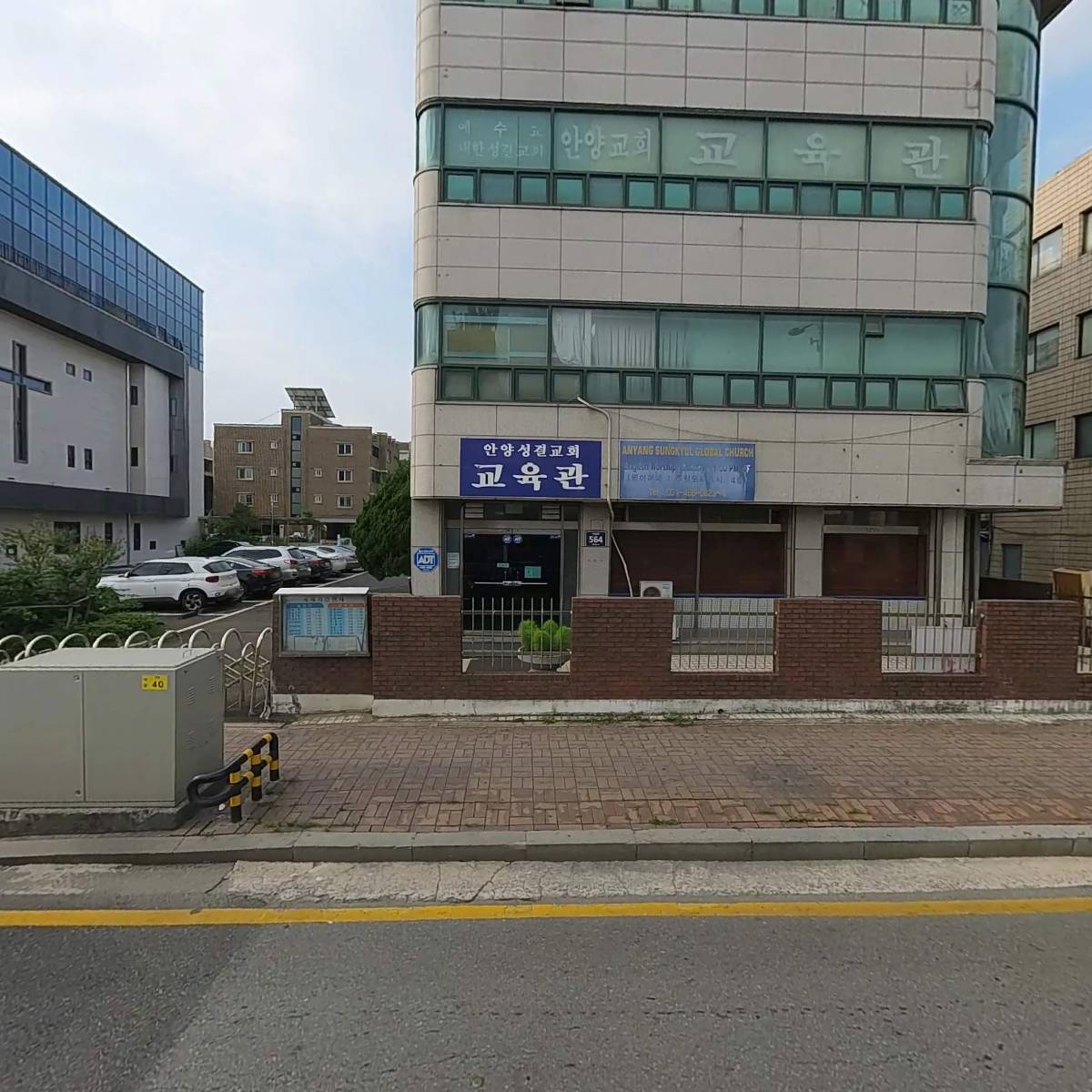 더블잉글리쉬코리아(주)
