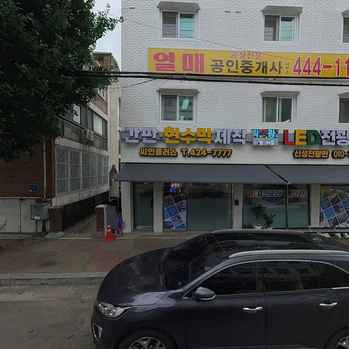 브릿지온