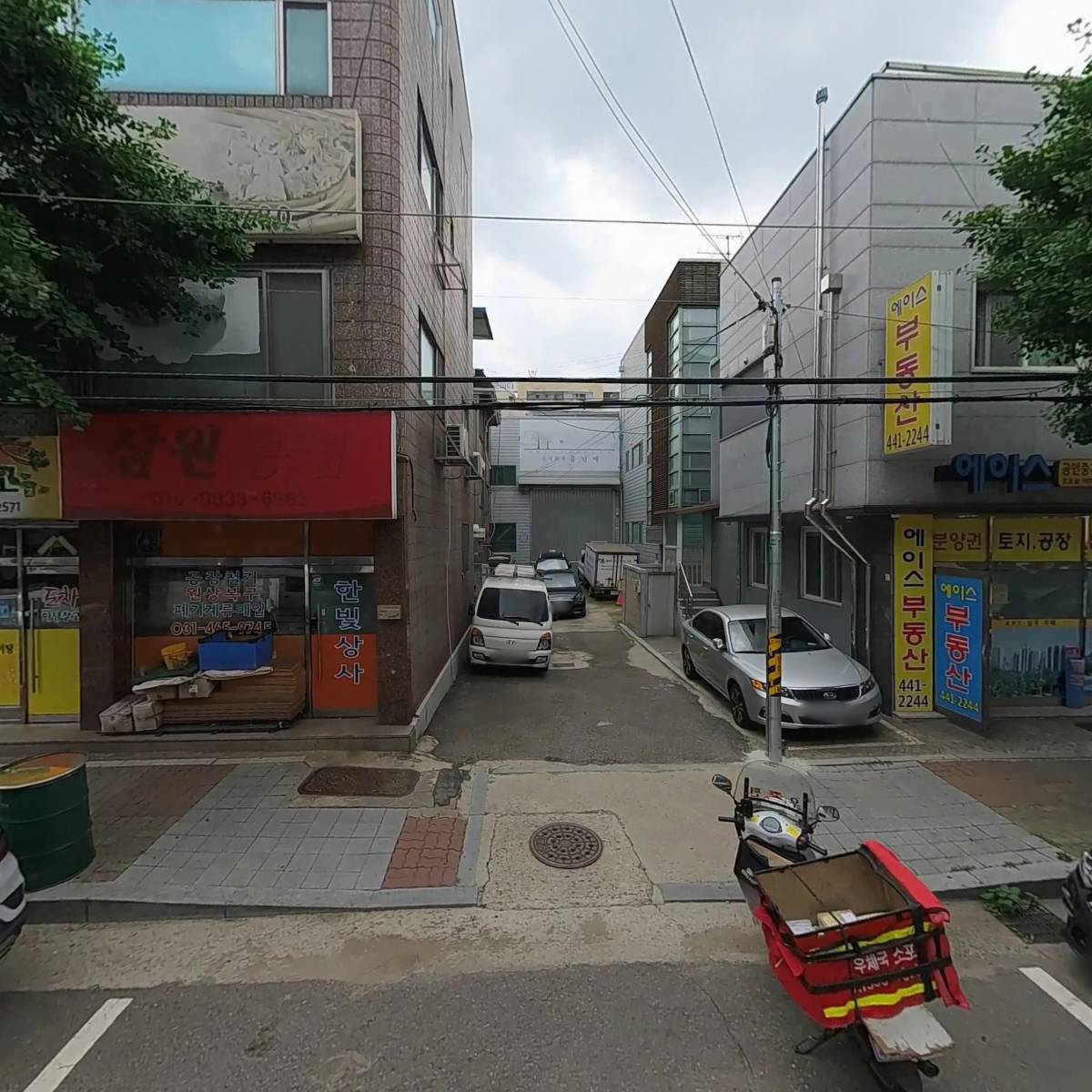 주식회사 해피우드공방