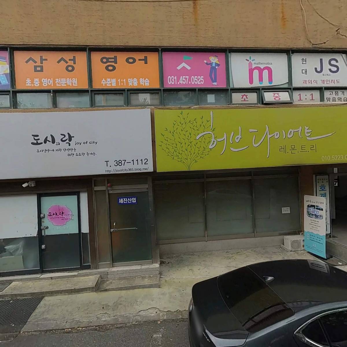 주식회사 프레쉐어_3