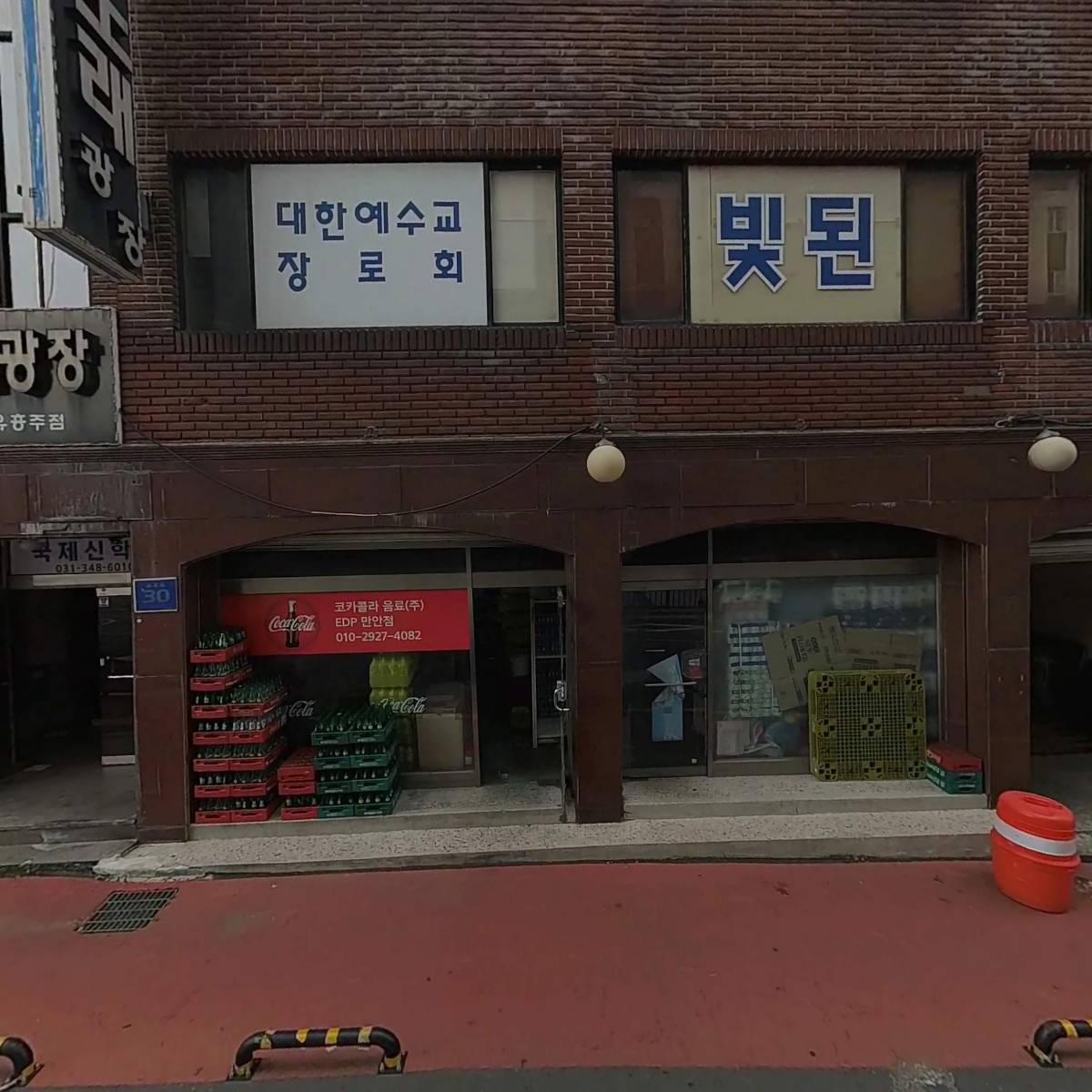 주식회사 비에이블