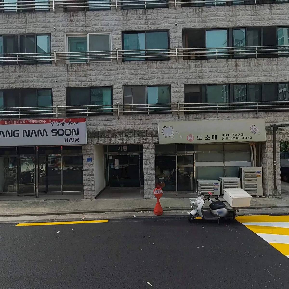 강남순헤어_3