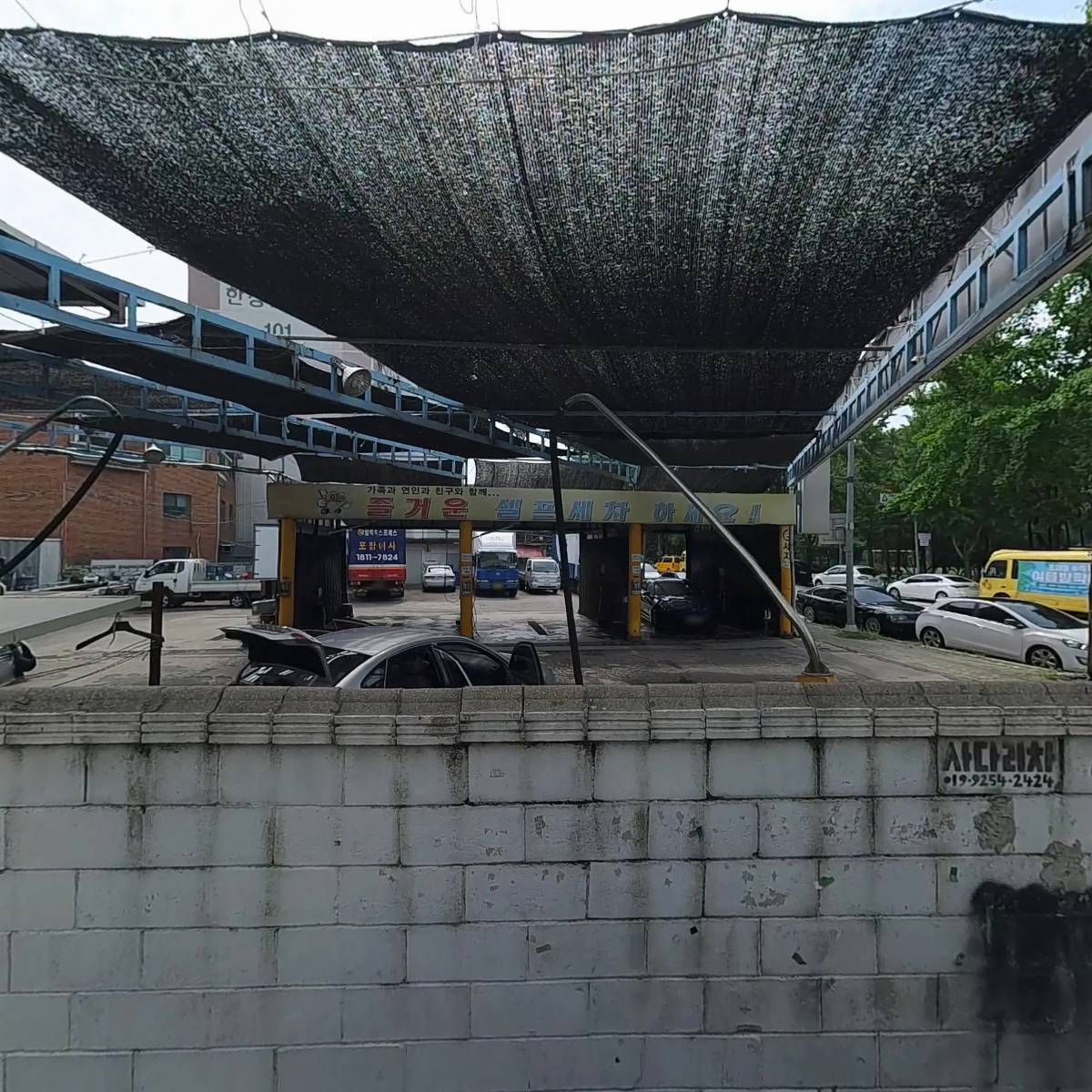 주식회사 기가아이앤티_3