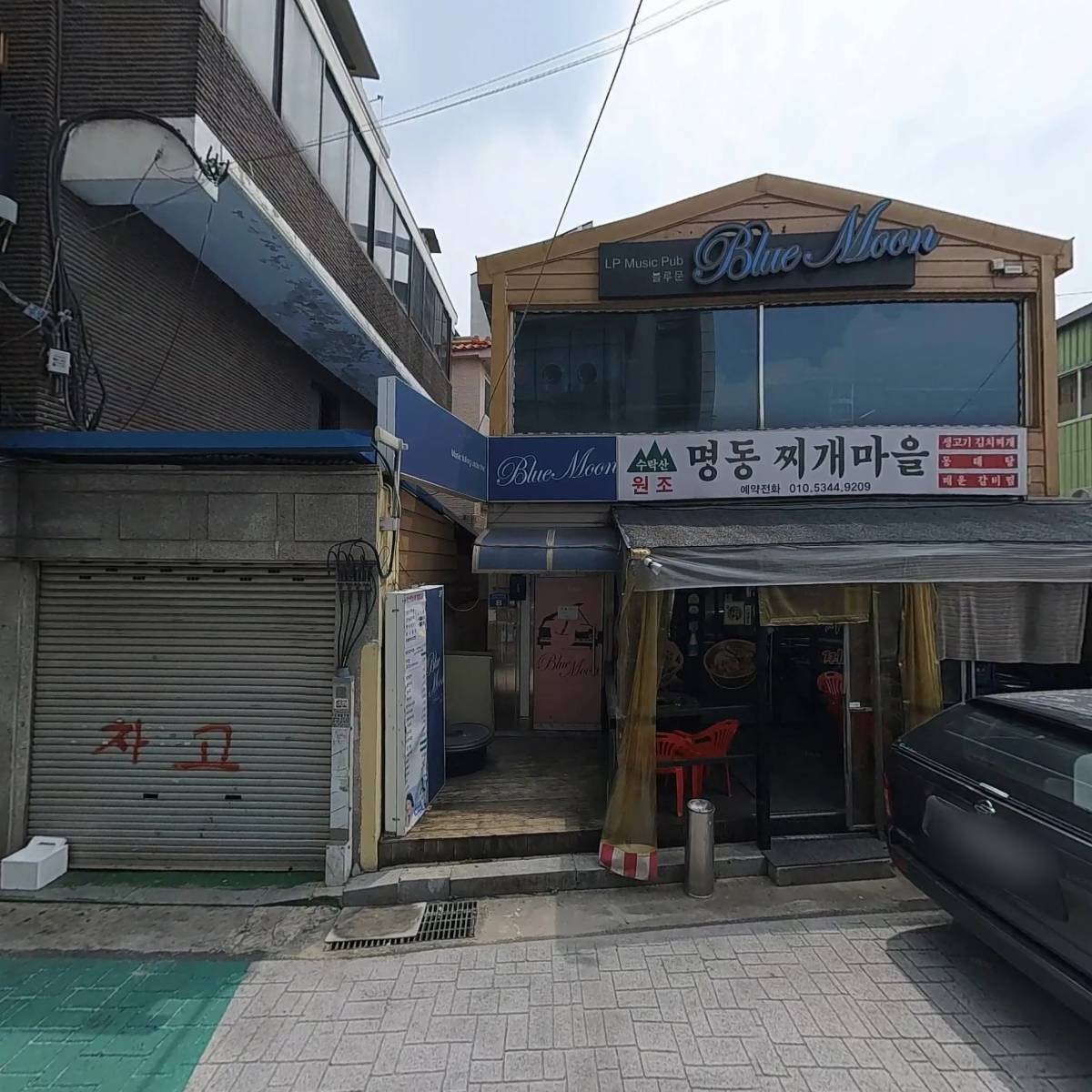 족발야시장 수락산점_3