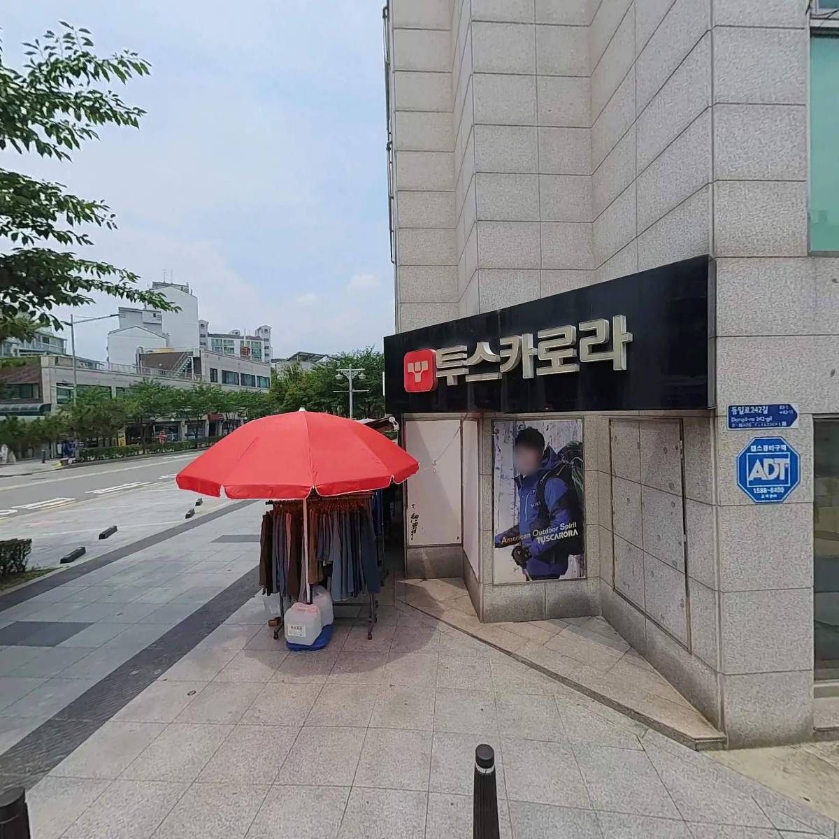 등산아웃도어 투스카로라 우이점_3