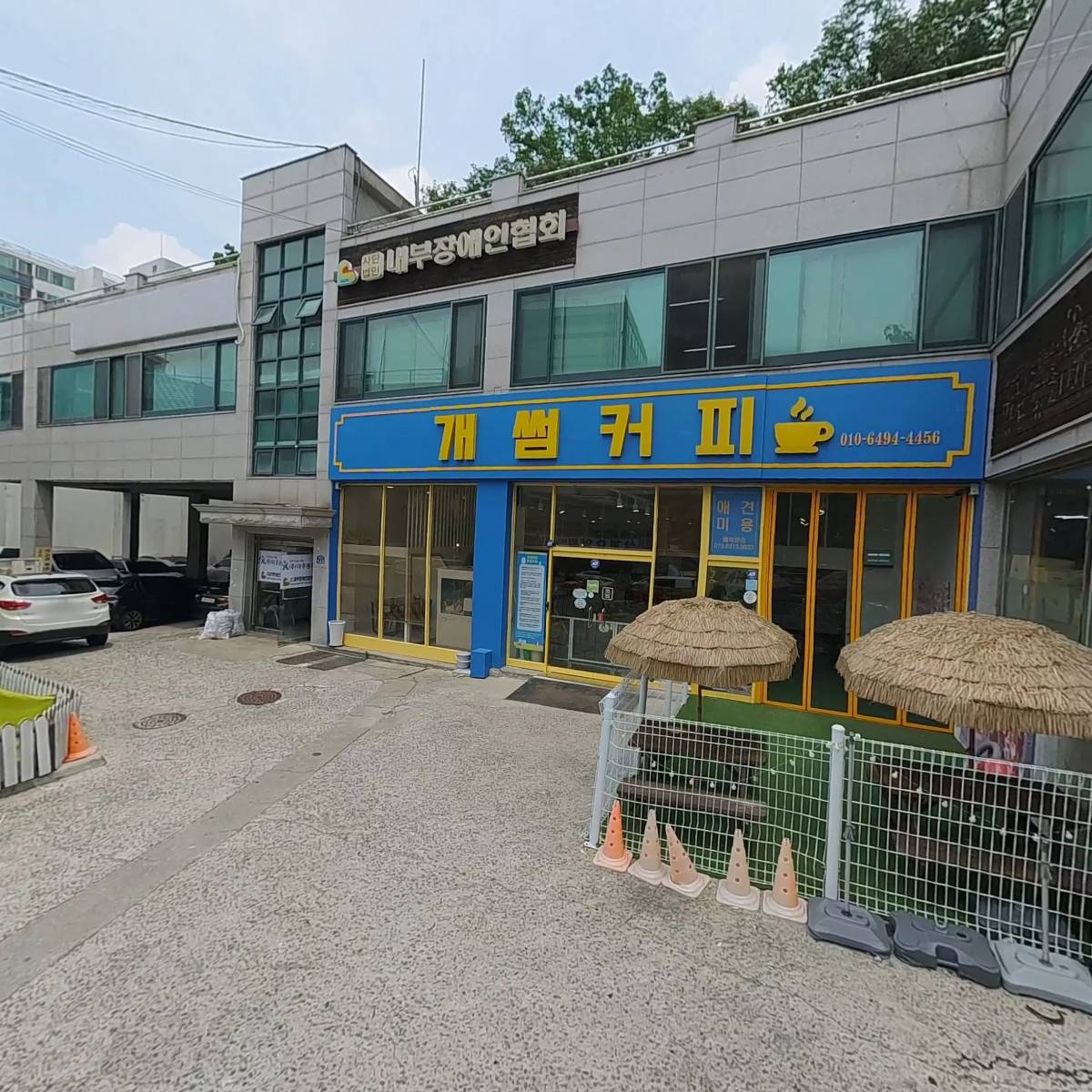사단법인 내부장애인협회_3