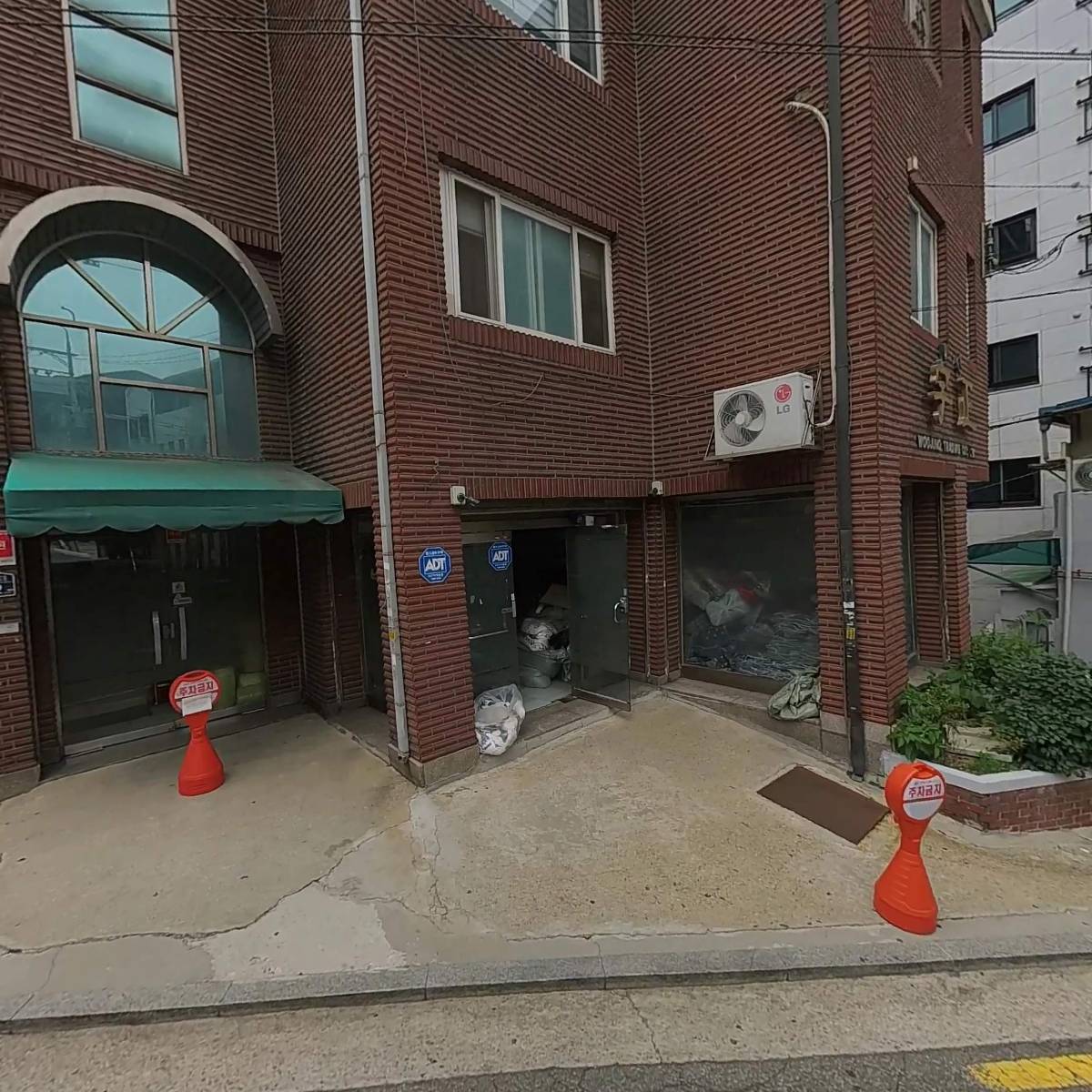 우정무역(주)