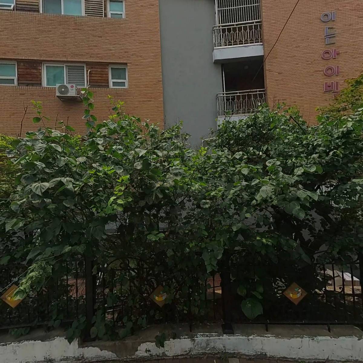 이든아이빌_3