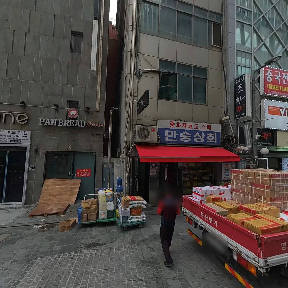 만승상회_3