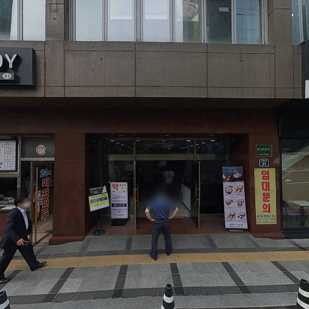 유니콘쉬핑(주)