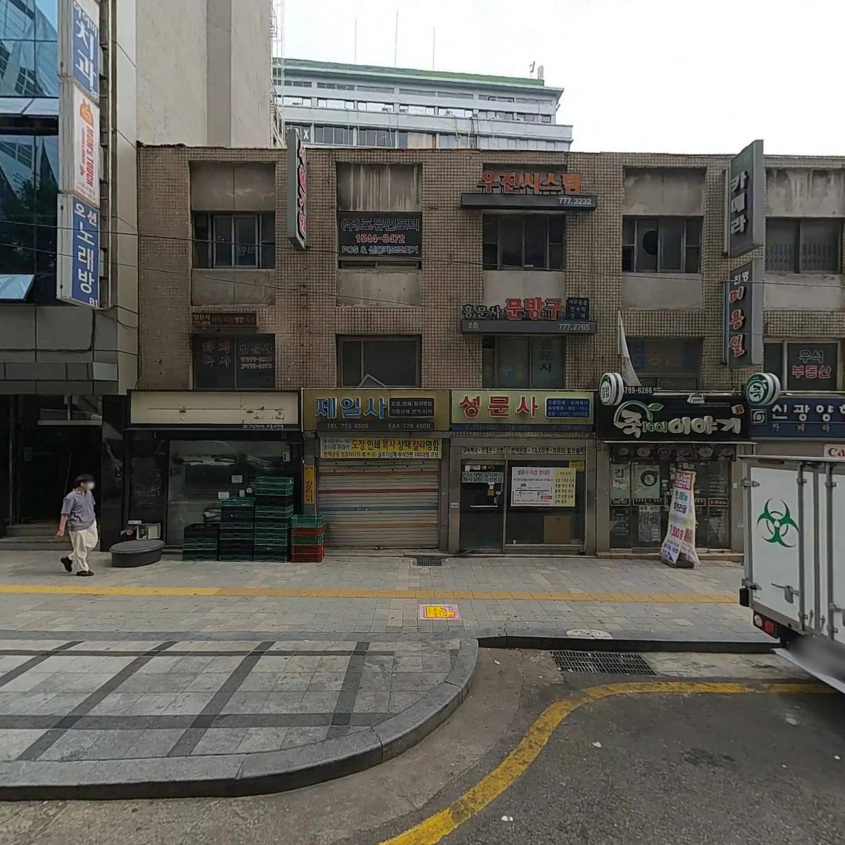 유니콘쉬핑(주)_3