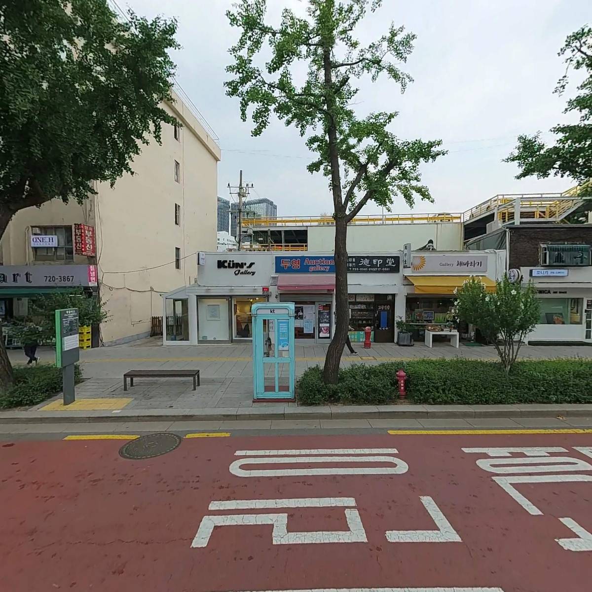 금마화랑