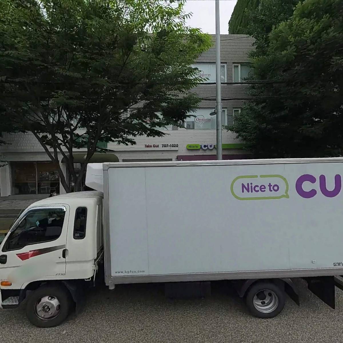 (주)에스케이여행사