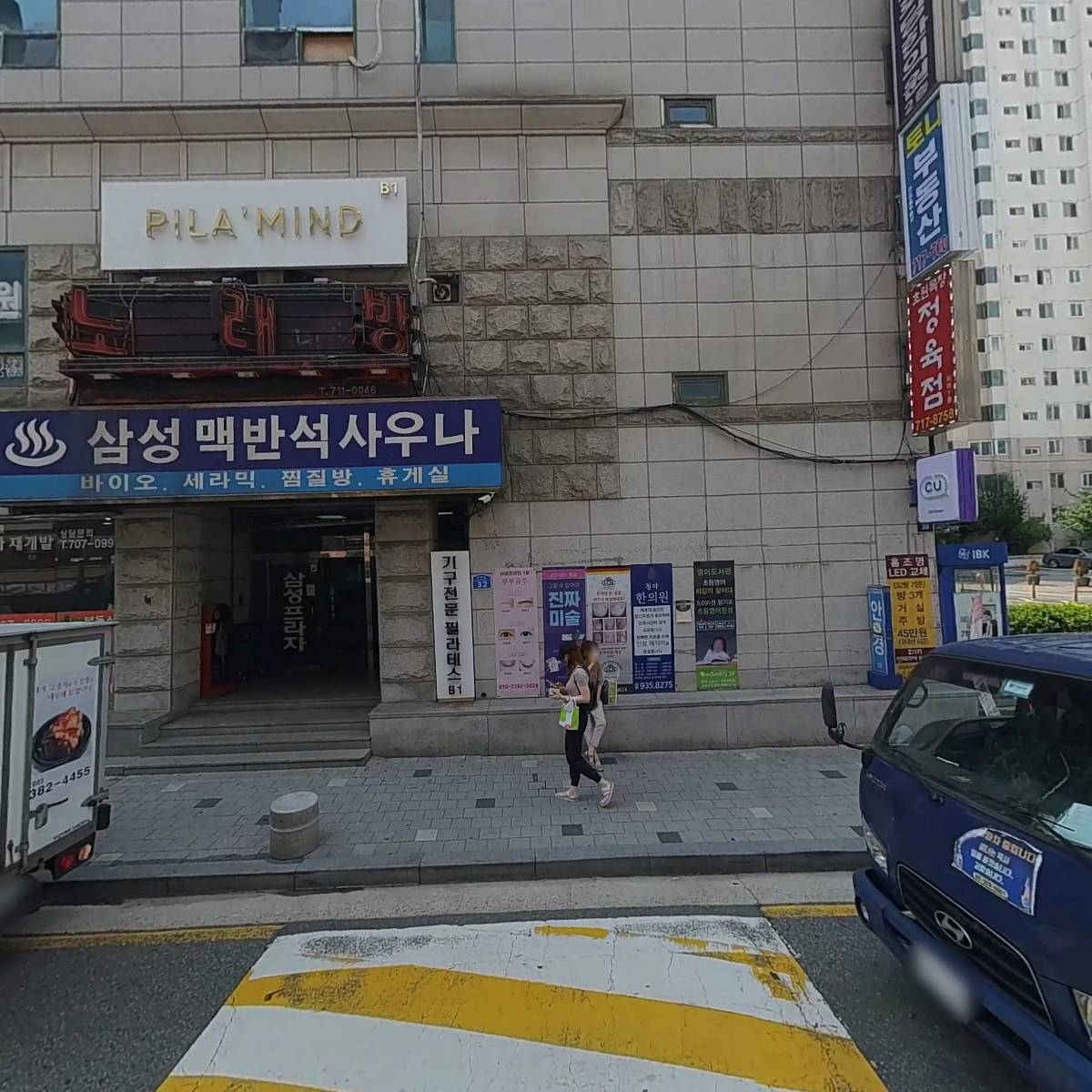 부동산임대 이혜경_3