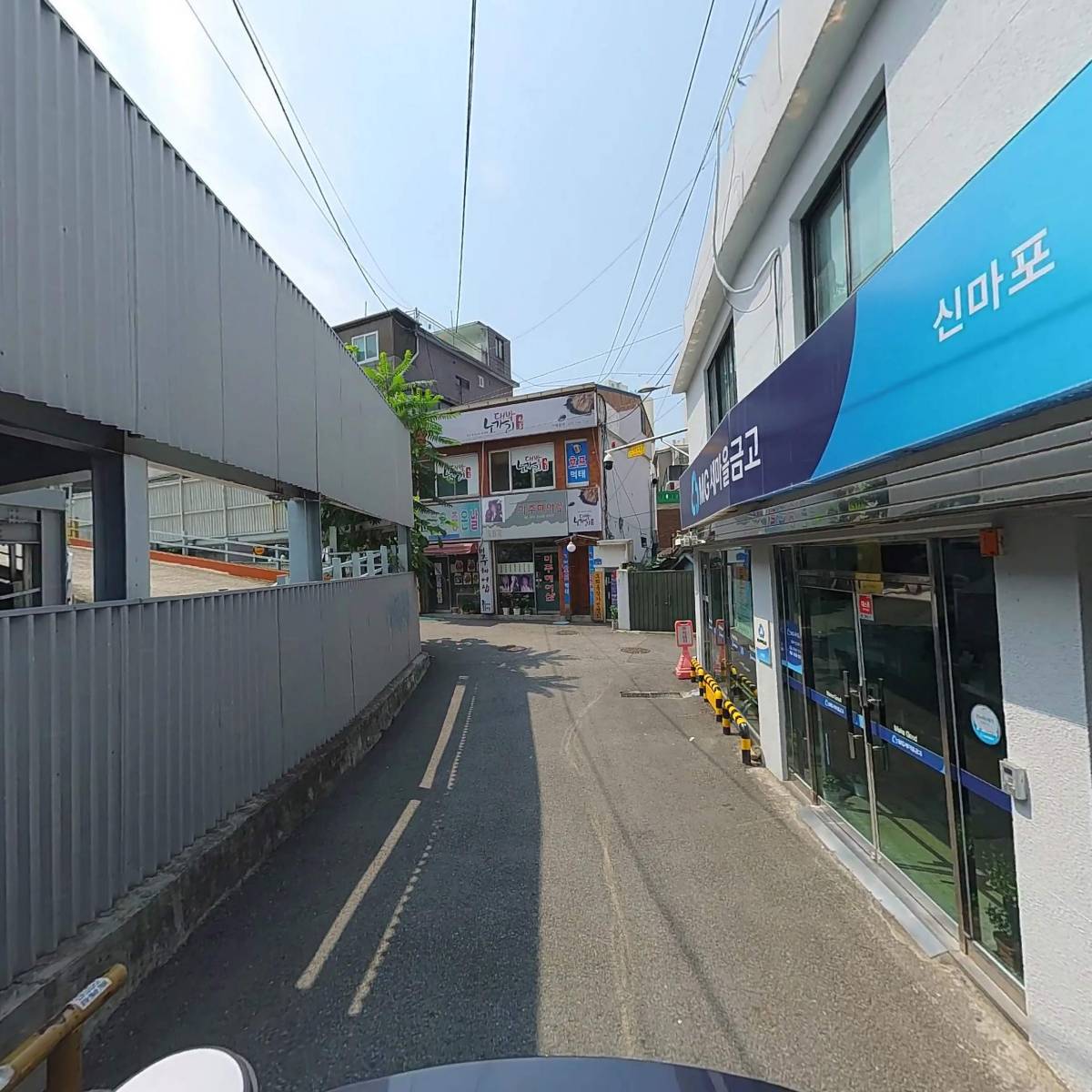 신마포새마을금고_2