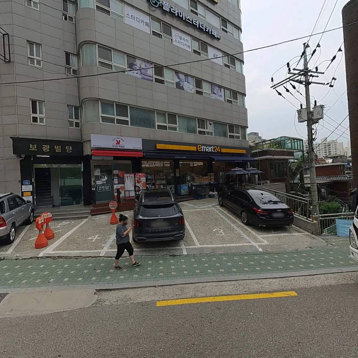 주식회사 메트로리사이클링