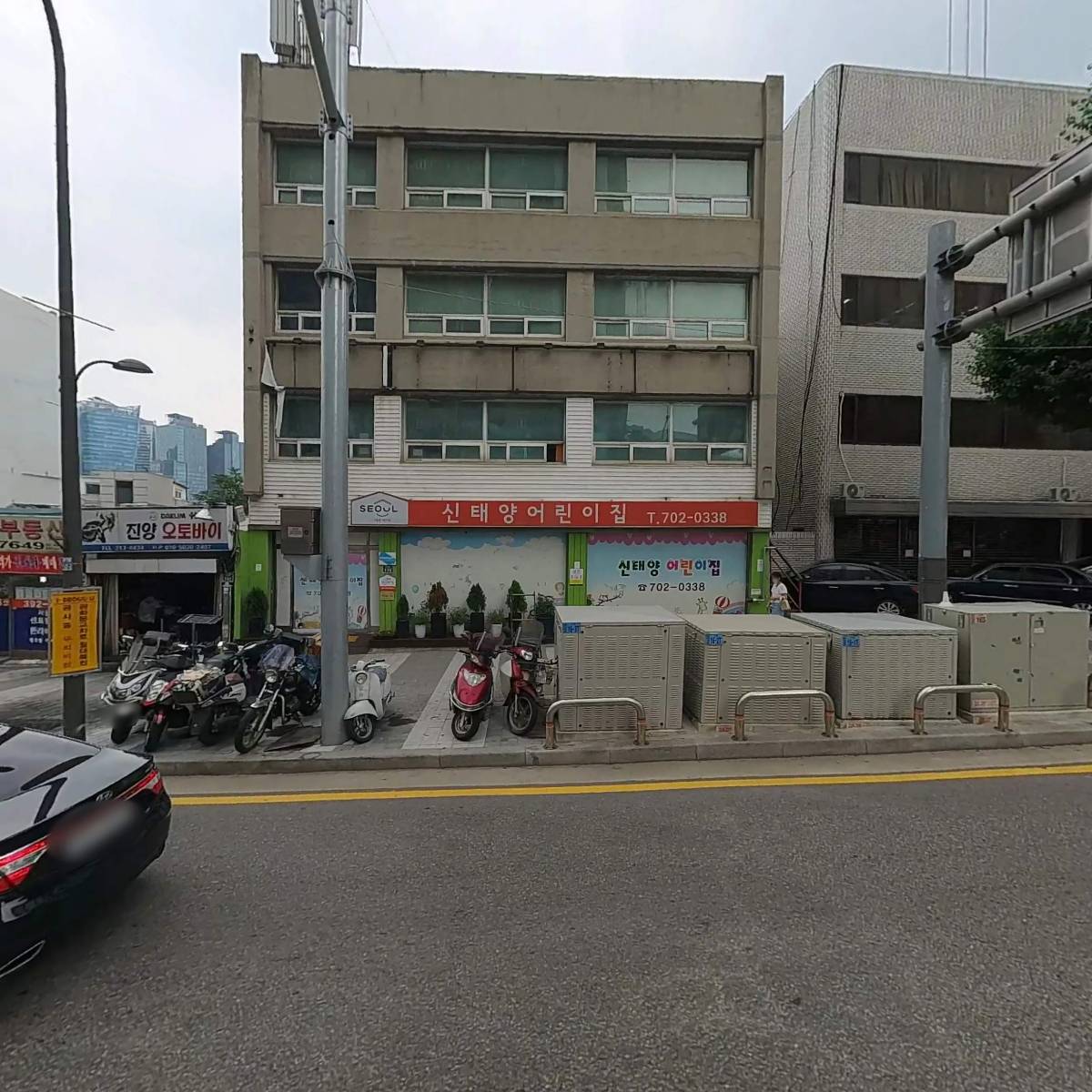 세광음악출판사