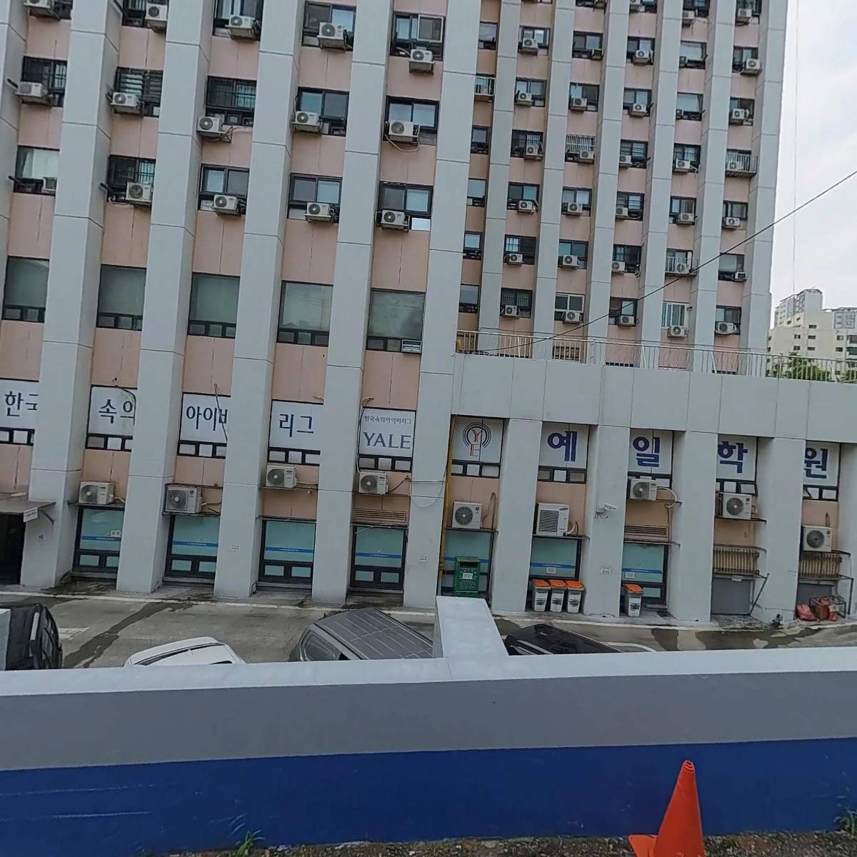 남성교역