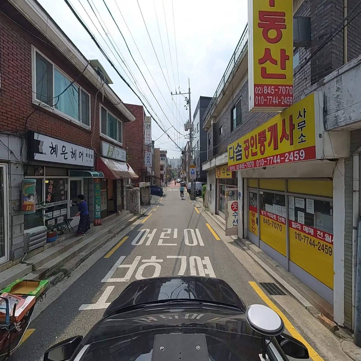 카플스(CAFLS)_4