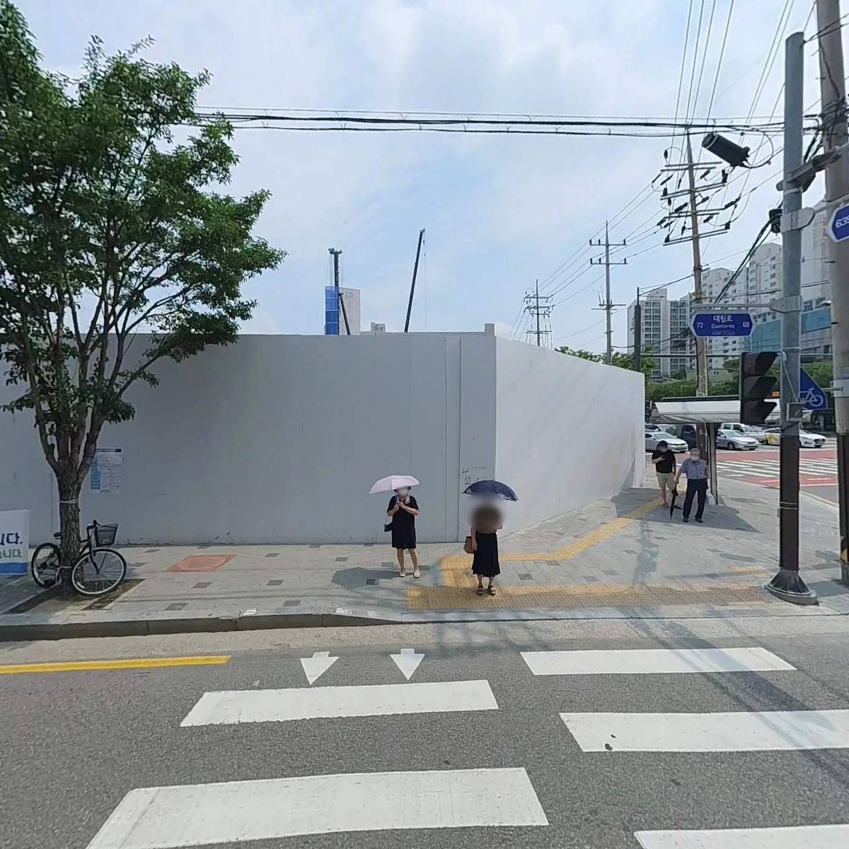 연세감동치과의원