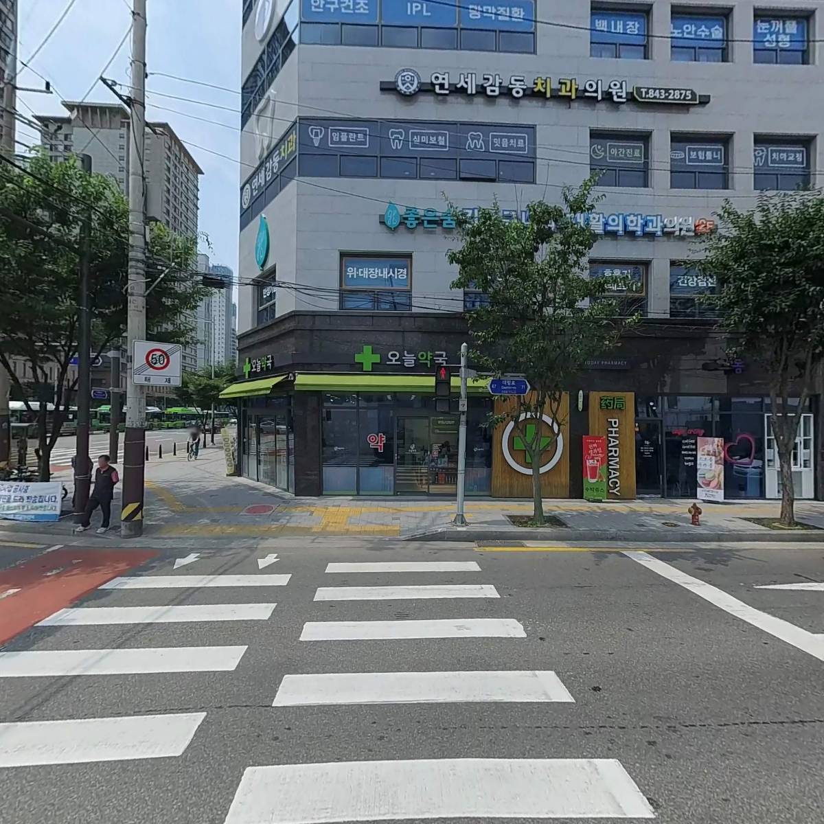 연세감동치과의원_3