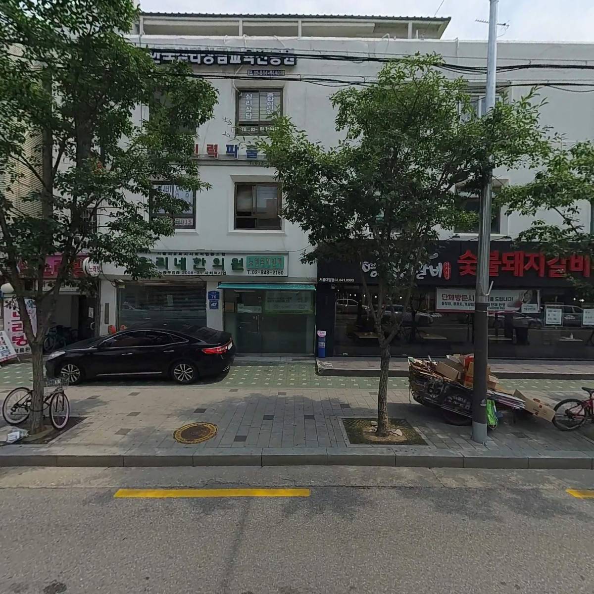 애드넷