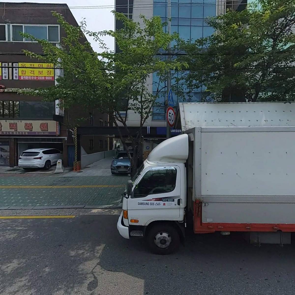 (주)부광네트워크