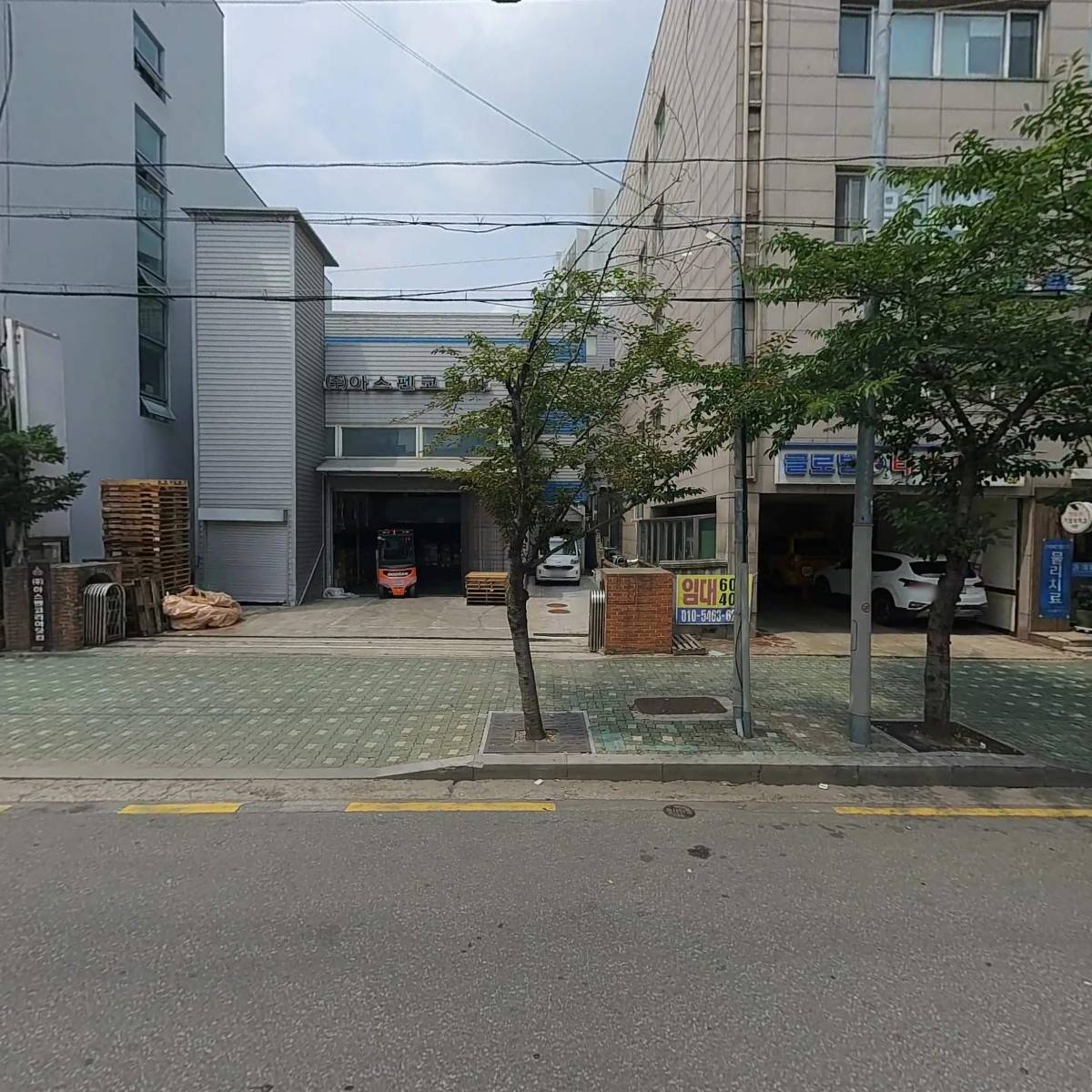 김효정 부동산