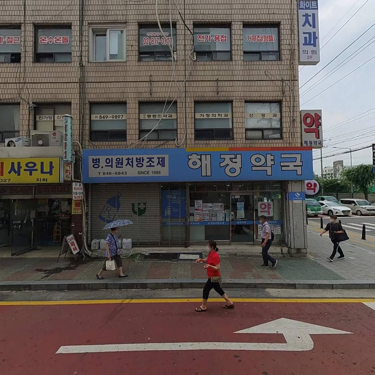 김밥천국_3