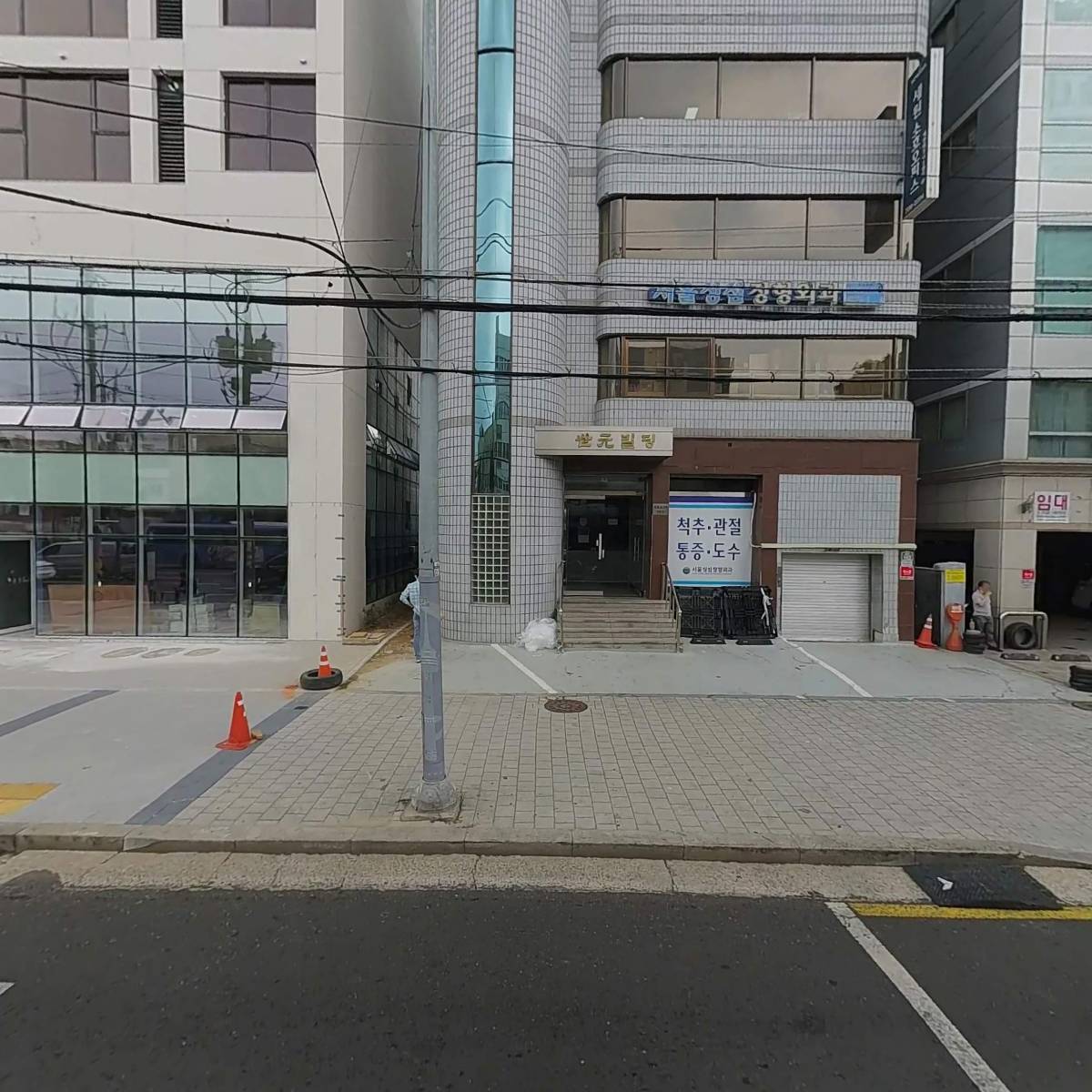 프리즘이앤씨(주)