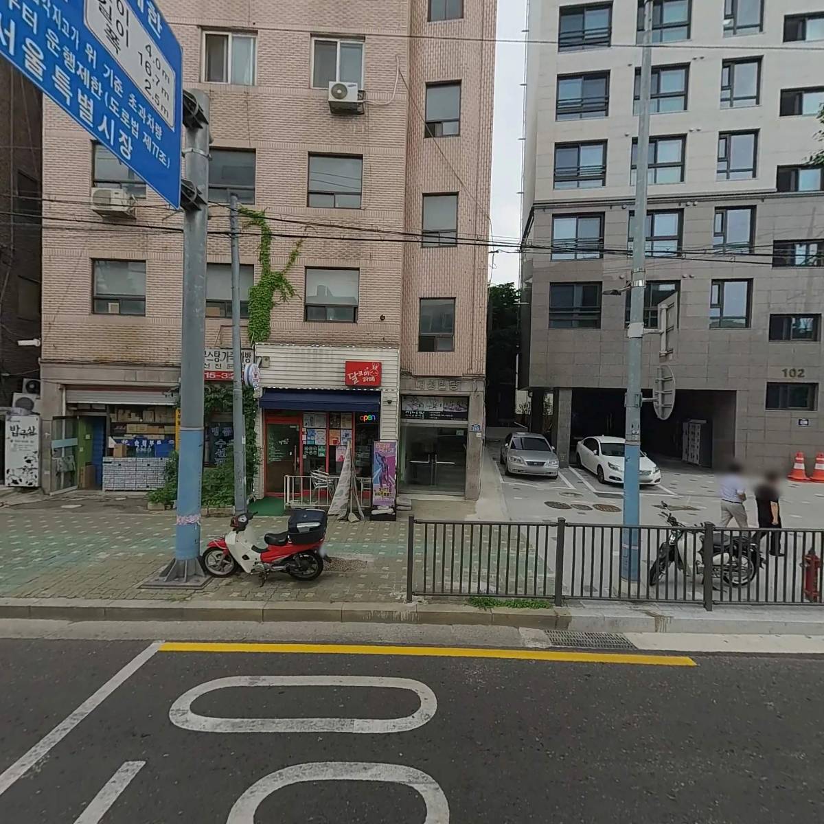 비즈테크