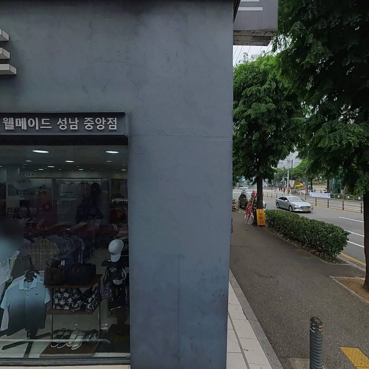 에뛰드하우스(성남중앙점)