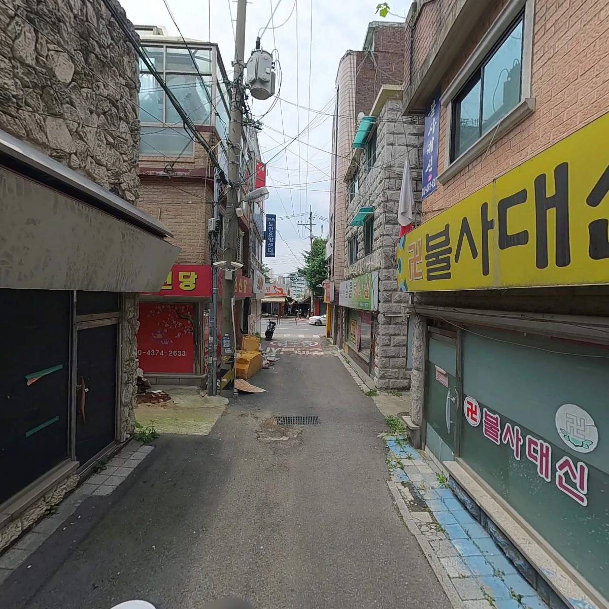 (주)아울러서_2