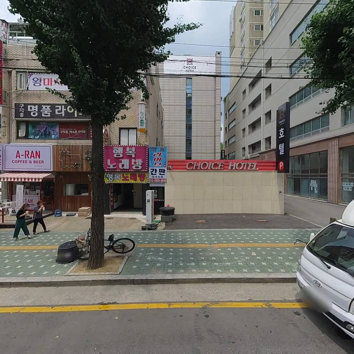 인도(INDO)