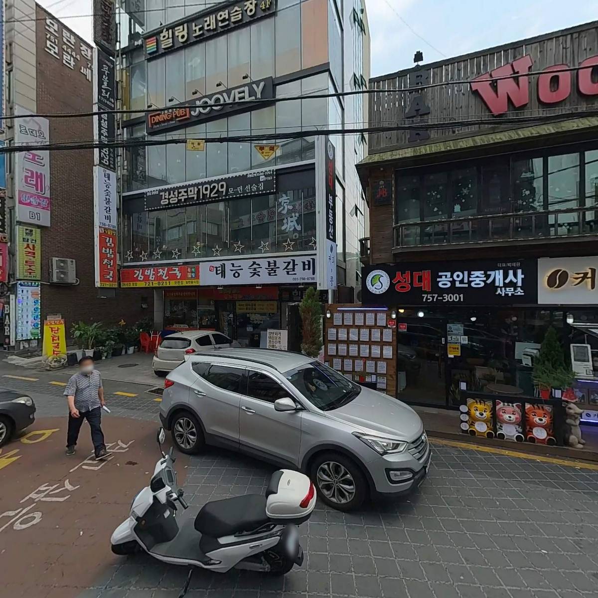 백스비어모란역점_3