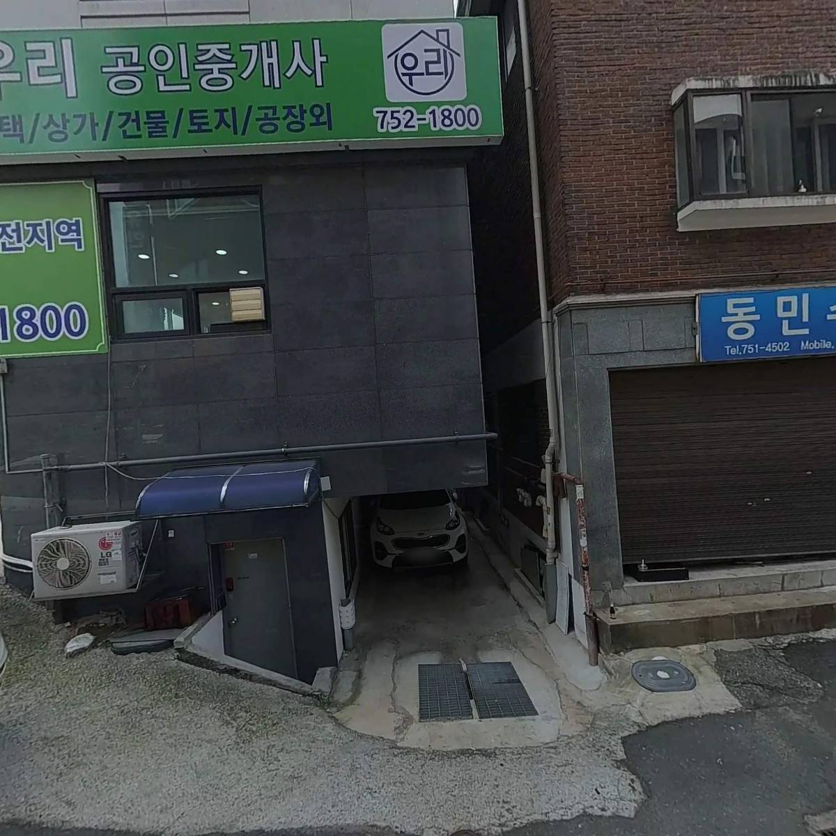 그린신소재(주)