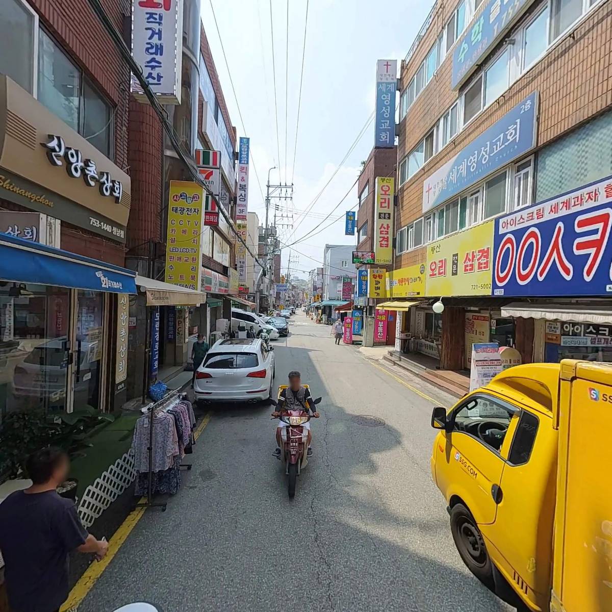 린디솝_2
