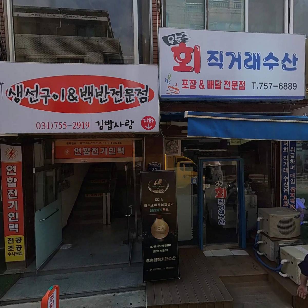 린디솝