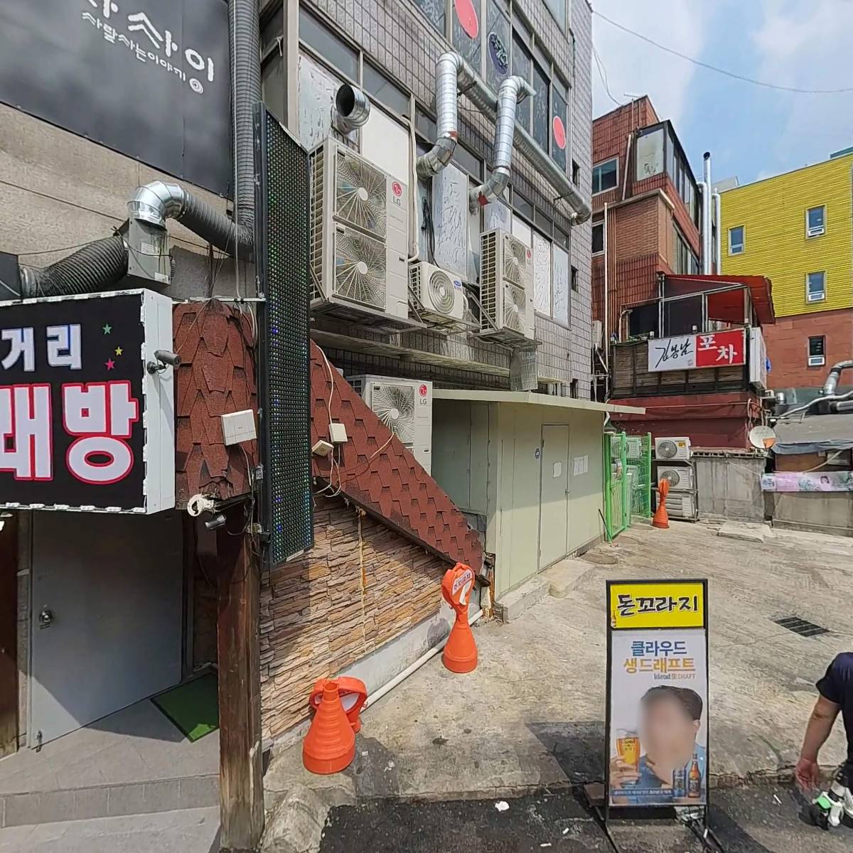 주식회사 유투에프엔비