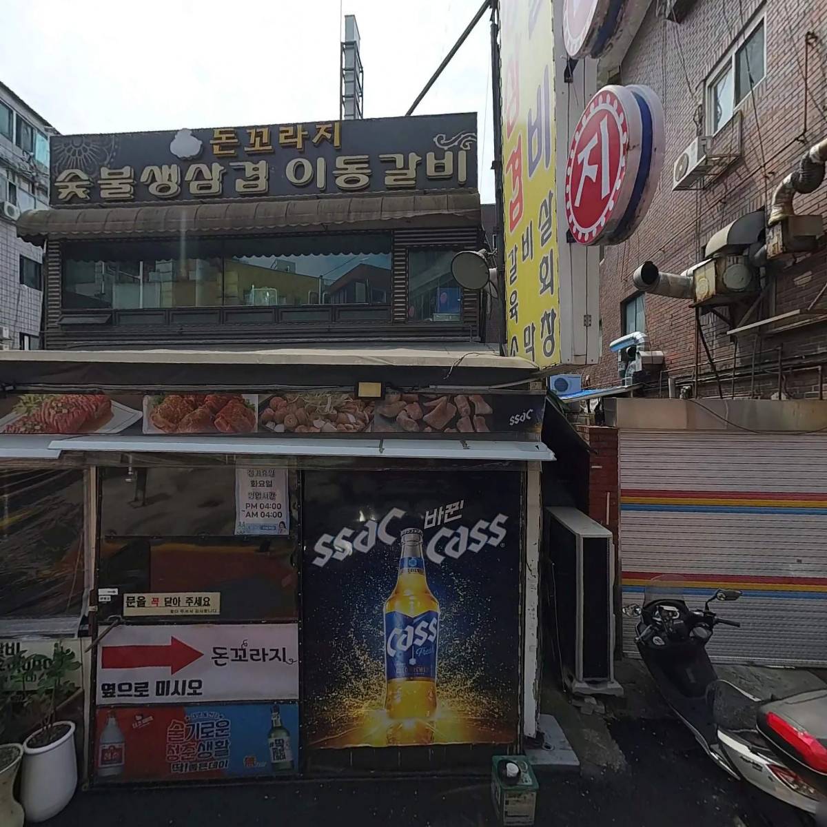 주식회사 유투에프엔비_3