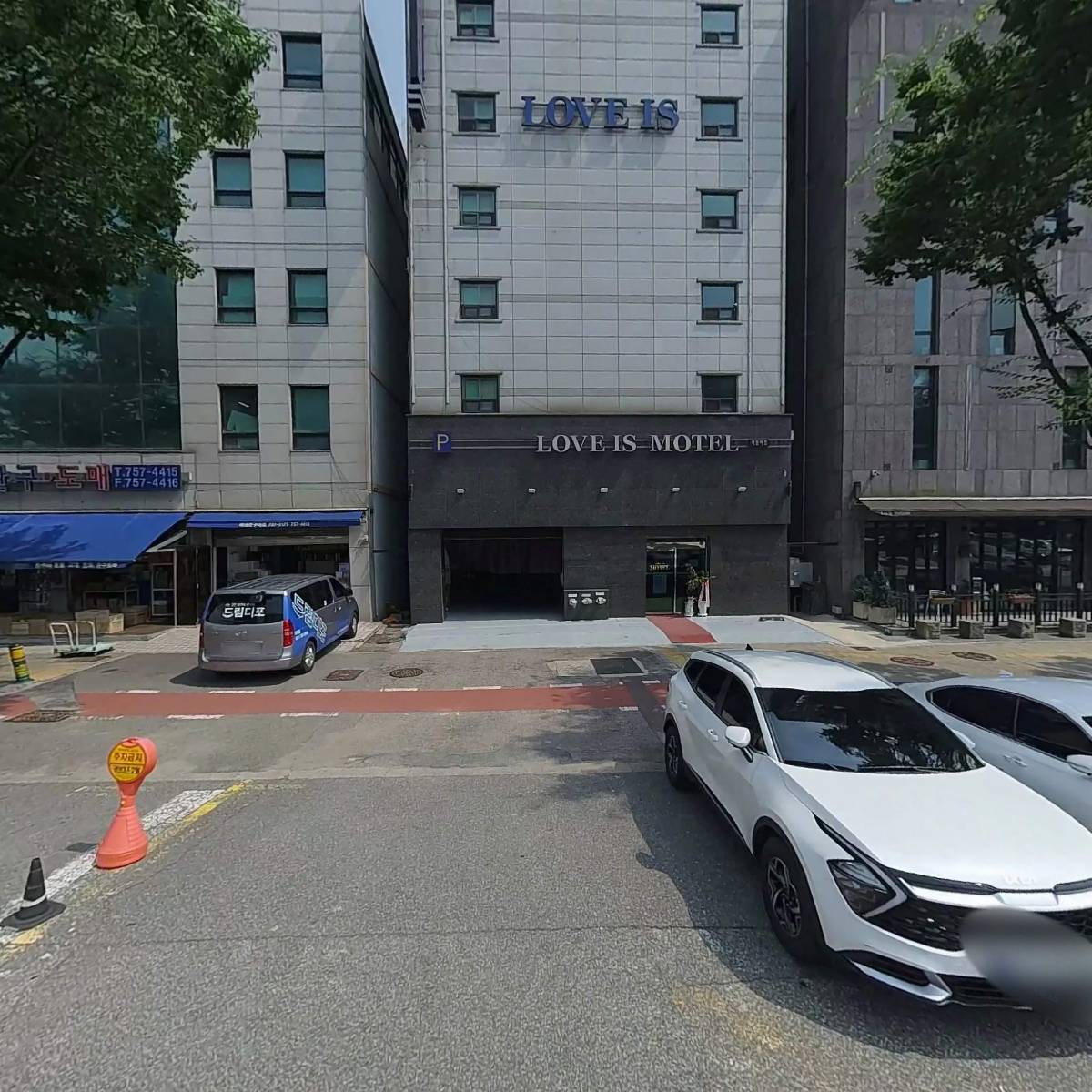 김복기