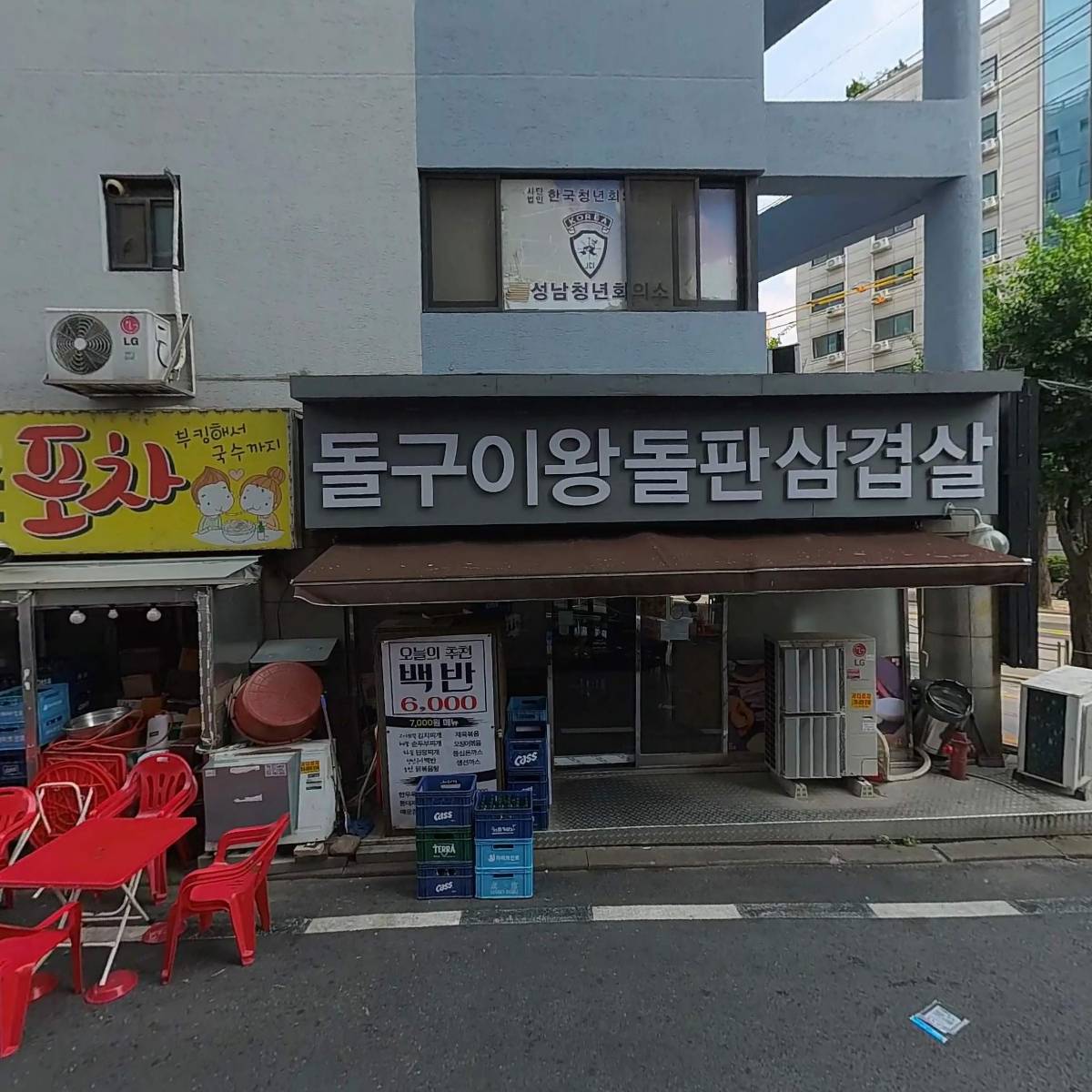 내가진짜떡볶이다(성남점)_3