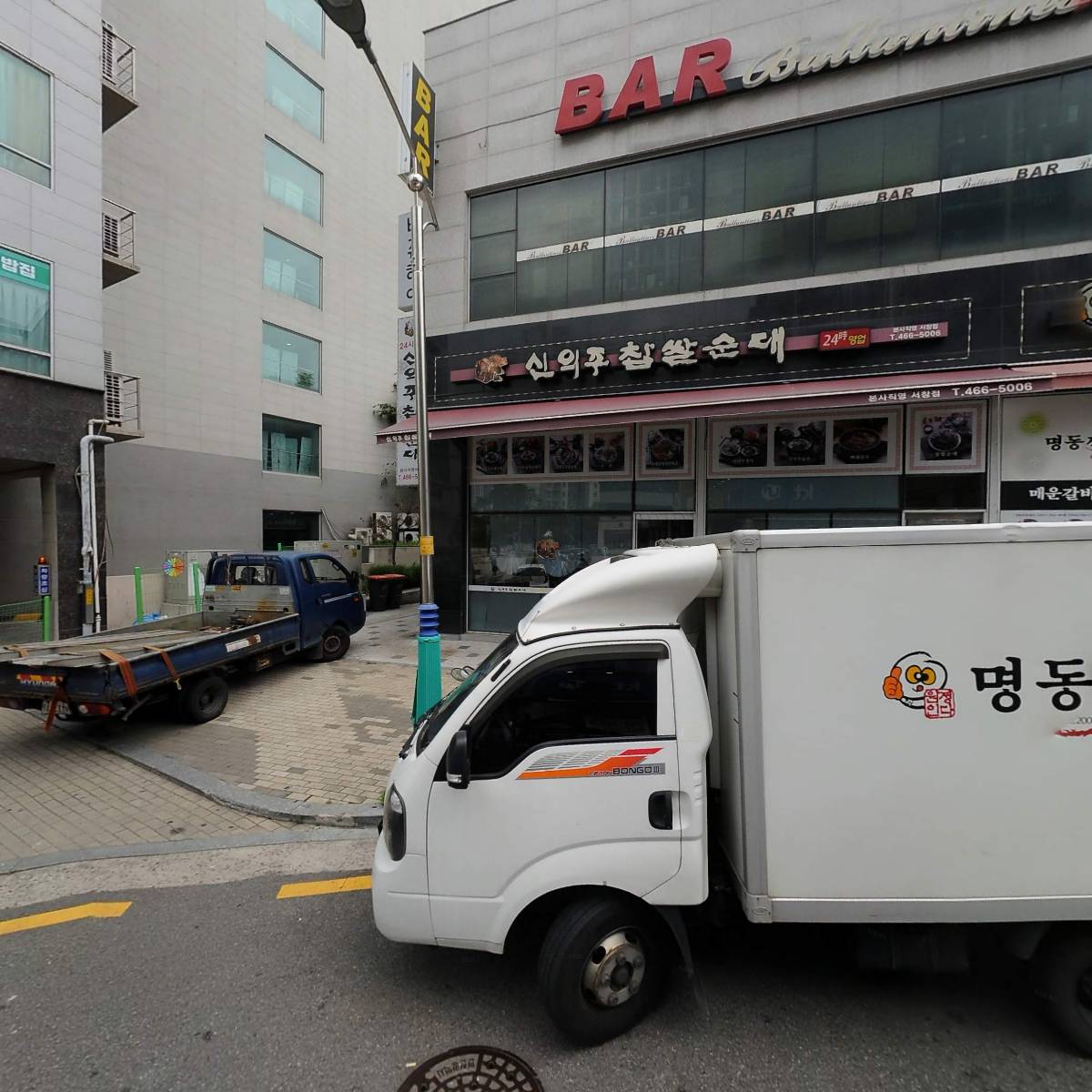 대한예수교장로회 서창한빛교회