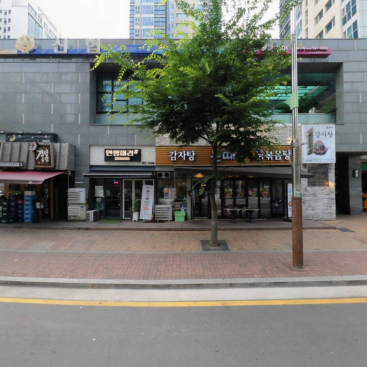 (주)91컴퍼니