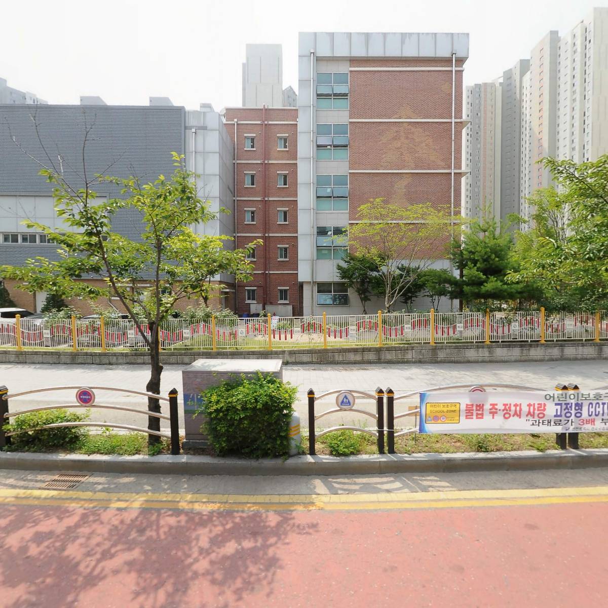 인천연송초등학교