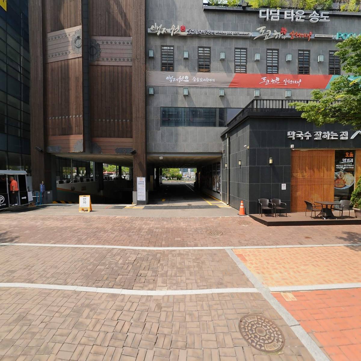 풀사이드228 송도점