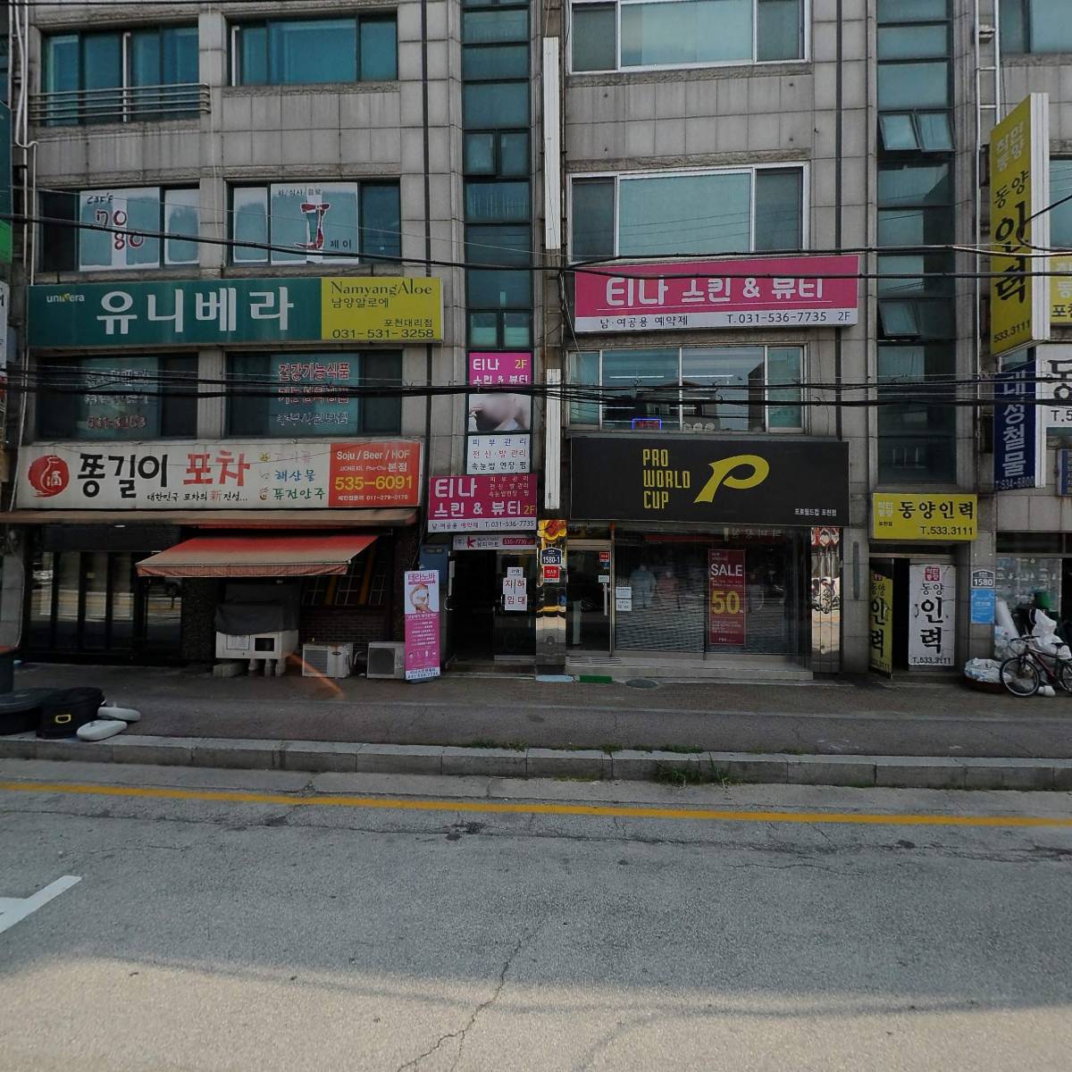 주식회사 케이뷰티아트