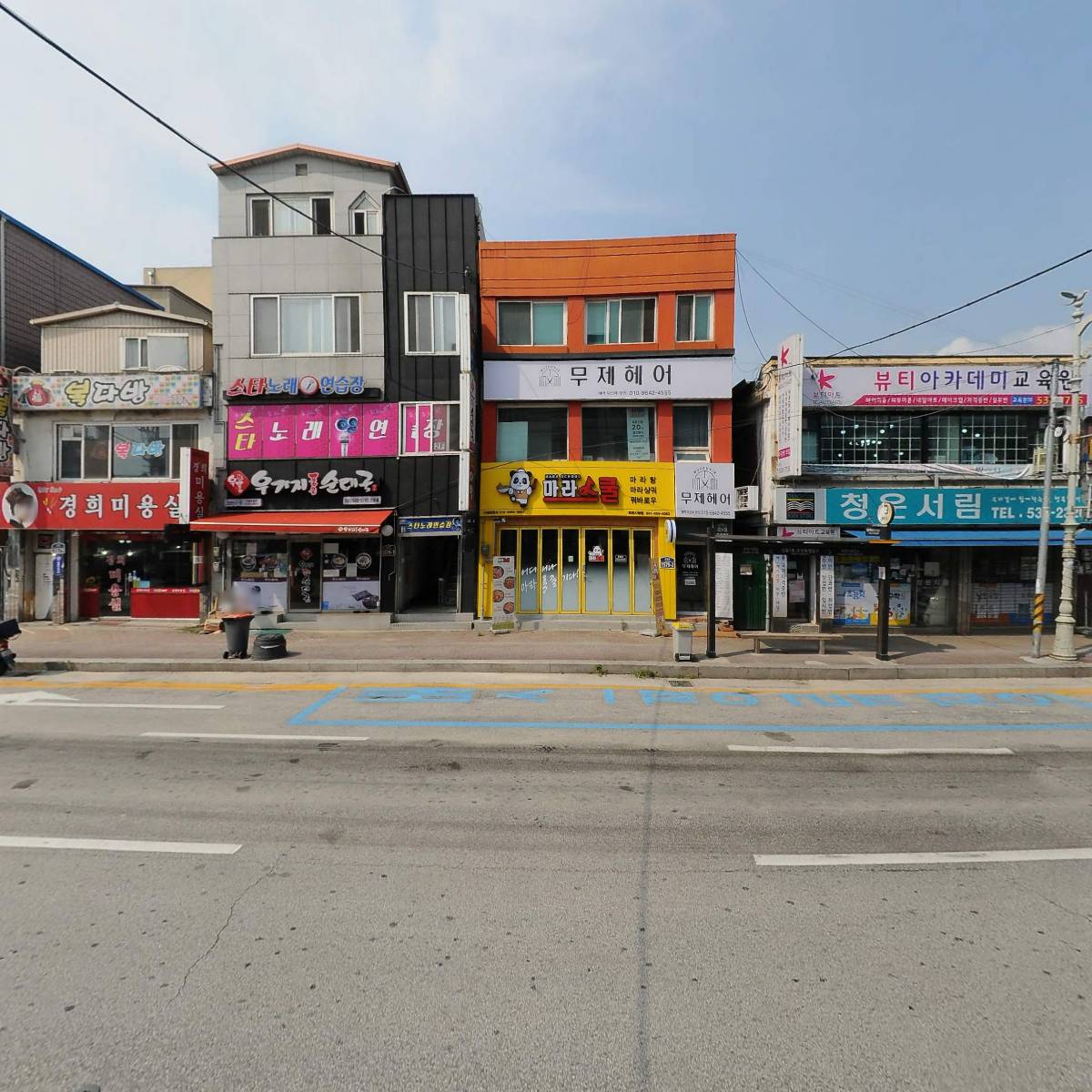 주식회사 케이뷰티아트_3