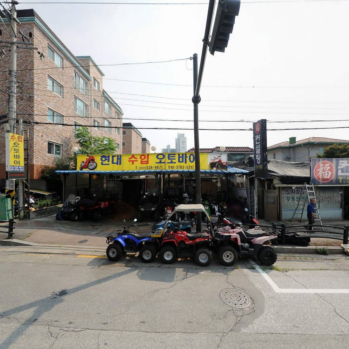 현대모터샵