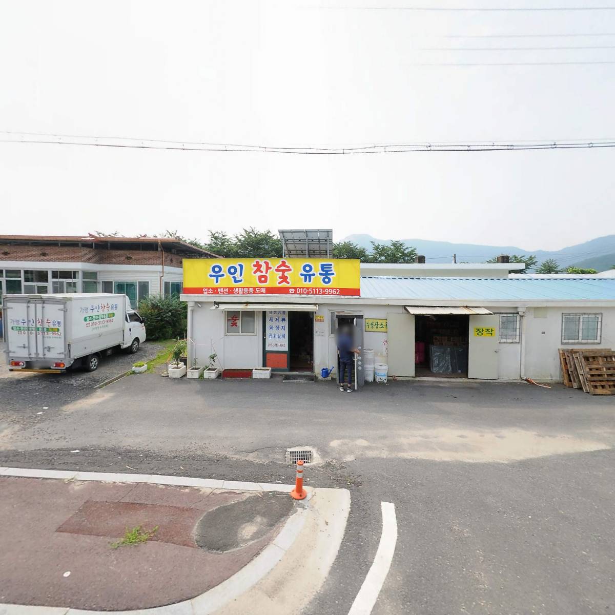 개구리 커피